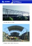 武乡四通煤业